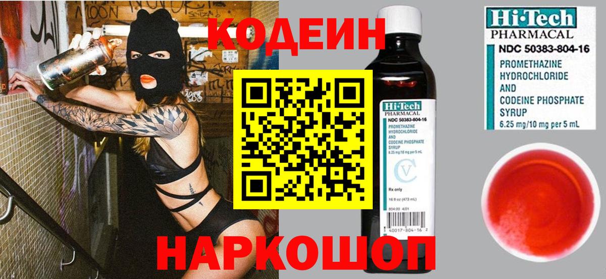 Канабис  Alpha-PVP СК   Вход с VPN  Меф кристаллы  Канабис  Белгород  ГАШ  Экстази 