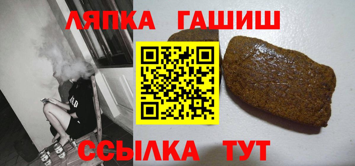 Гашиш  ГАШ AMNESIA HAZE  Гашиш Ice-O-Lator  Вход с VPN  Белгород 