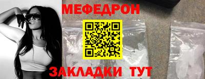 наркотики Боровичи