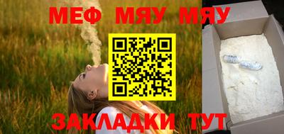 бутик Брянск