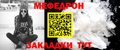наркотики Боровичи