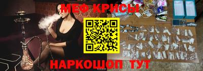 бутик Брянск