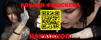 мяу мяу кристалл Братск