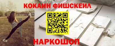 бутик Брянск
