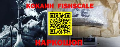 наркотики Боровичи