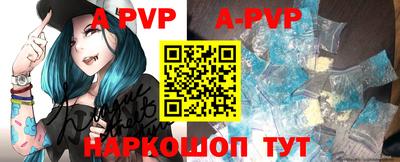 мяу мяу кристалл Братск