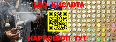 мяу мяу кристалл Братск