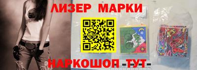 наркотики Боровичи