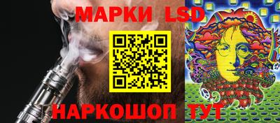 мяу мяу кристалл Братск
