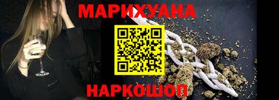 бутик Брянск