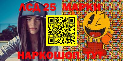 бутик Брянск