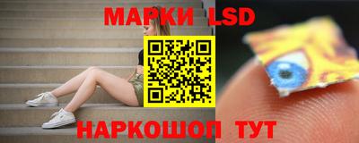 мяу мяу кристалл Братск
