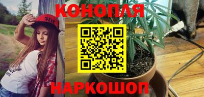 бутик Брянск