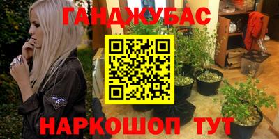 бутик Брянск