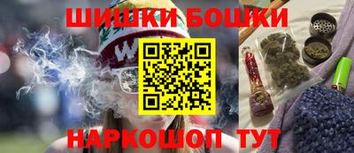 наркотики Боровичи