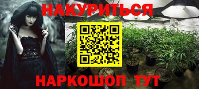бутик Брянск