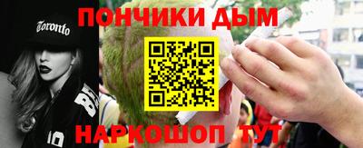 наркотики Боровичи