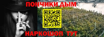наркотики Боровичи