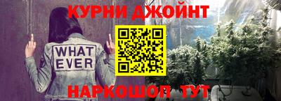 наркотики Боровичи