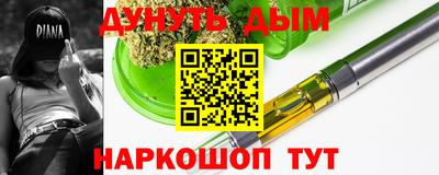 бутик Брянск