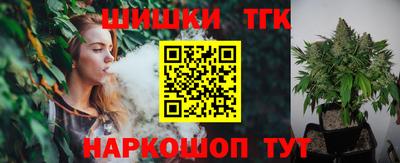 мяу мяу кристалл Братск
