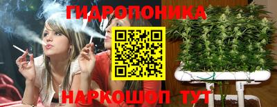 бутик Брянск