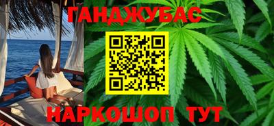 мяу мяу кристалл Братск