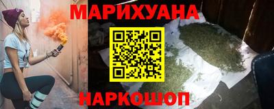 наркотики Боровичи