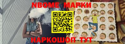 мяу мяу кристалл Братск