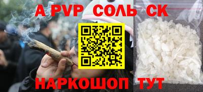 наркотики Боровичи
