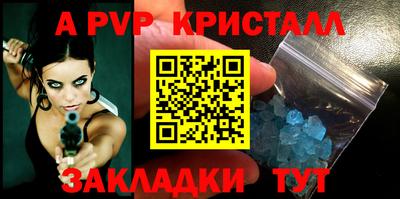бутик Брянск