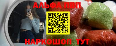 бутик Брянск