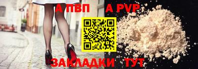 бутик Брянск