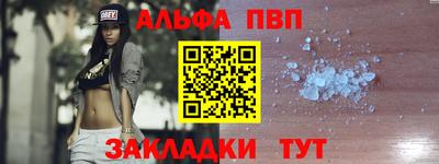 бутик Брянск