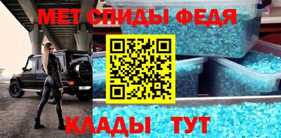 бутик Брянск