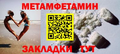 наркотики Боровичи