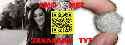 мяу мяу кристалл Братск