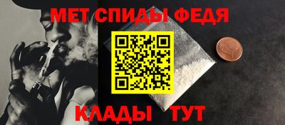 наркотики Боровичи