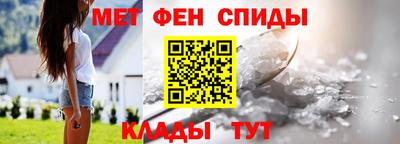 мяу мяу кристалл Братск