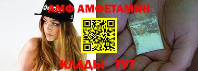 мяу мяу кристалл Братск