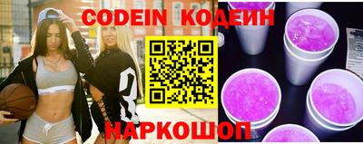 мяу мяу кристалл Братск