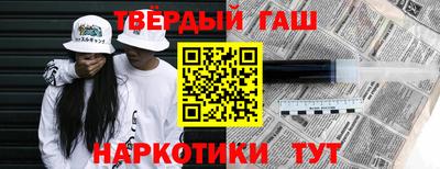 бутик Брянск