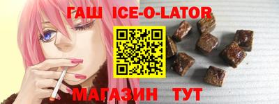 наркотики Боровичи