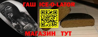 мяу мяу кристалл Братск