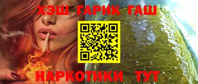 наркотики Боровичи