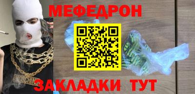наркотики Боровичи