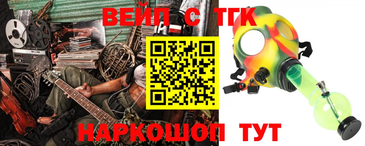 Дистиллят ТГК Wax Белгород
