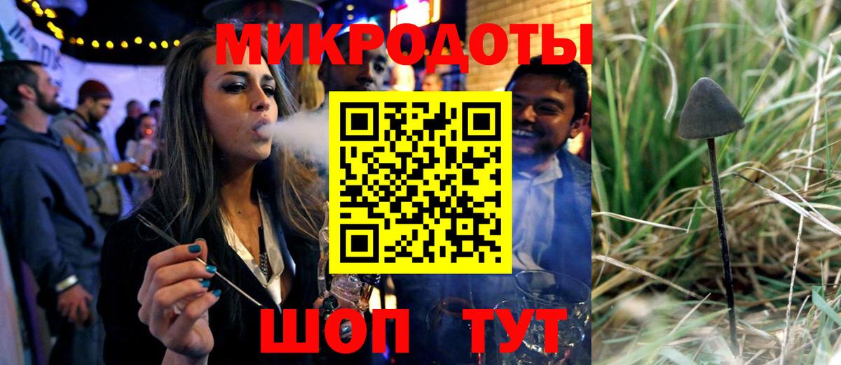 Галлюциногенные грибы MAGIC MUSHROOMS Белгород