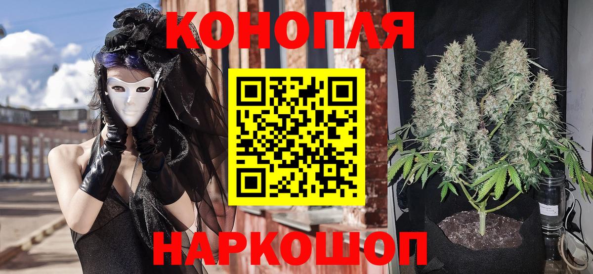 Конопля THC 21%  Вход с VPN  Марихуана индика  Марихуана ГИДРОПОН  Белгород 