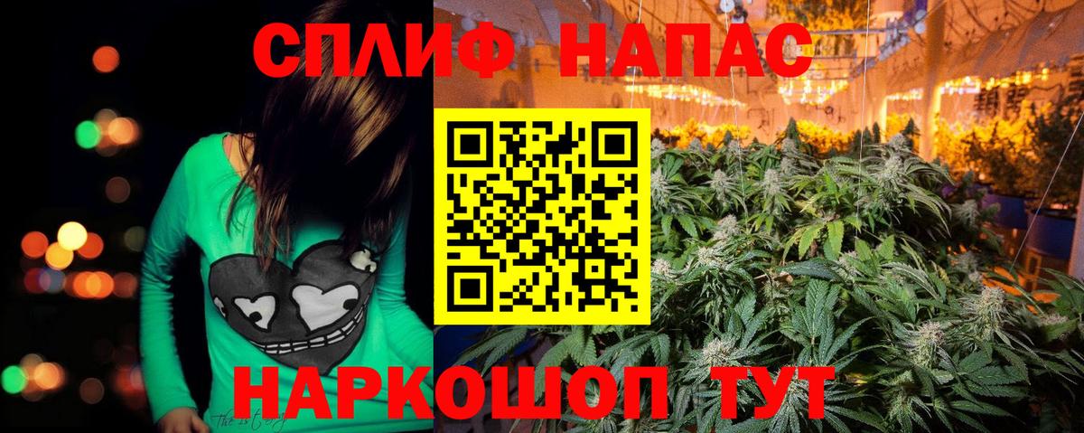 АМФЕТАМИН Белгород